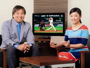 里崎智也×片岡安祐美 「極私的プロ野球観戦のススメ」