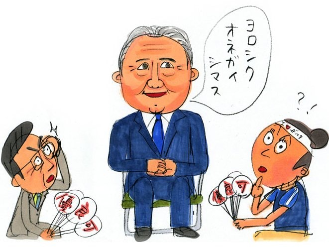 優