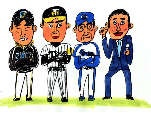 栗山英樹(日本ハム)