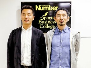 「スポーツベンチャーのトキワ荘を!」為末大が池田純に熱弁した起業家の夢。