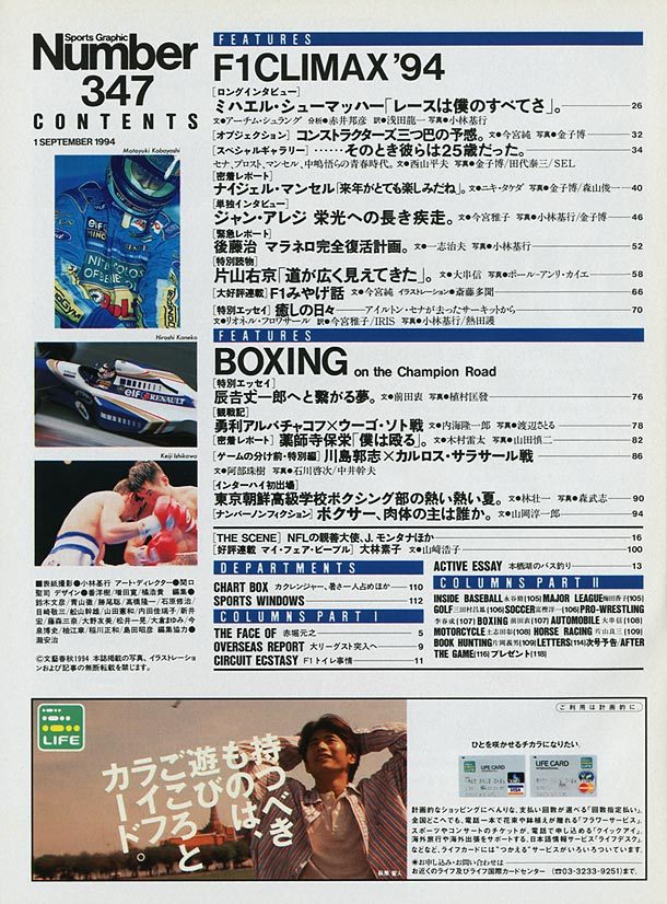 目次