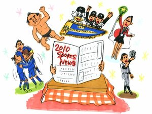 2010年最大のスポーツ・ニュースは?