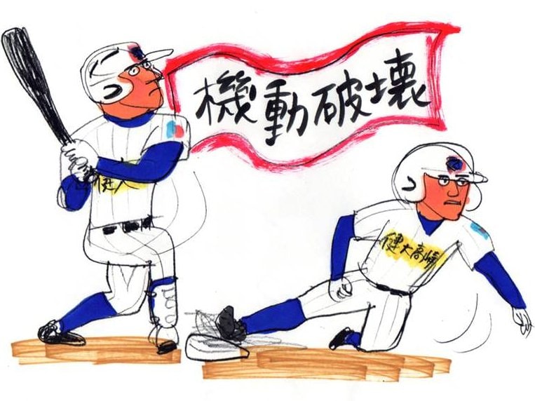 大阪桐蔭