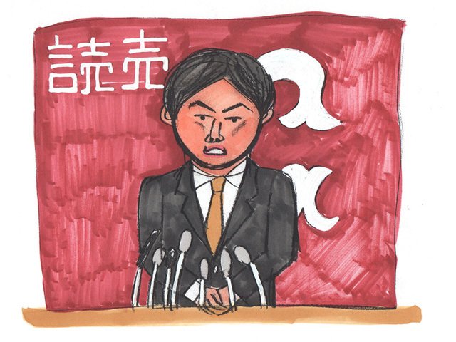 支持できない