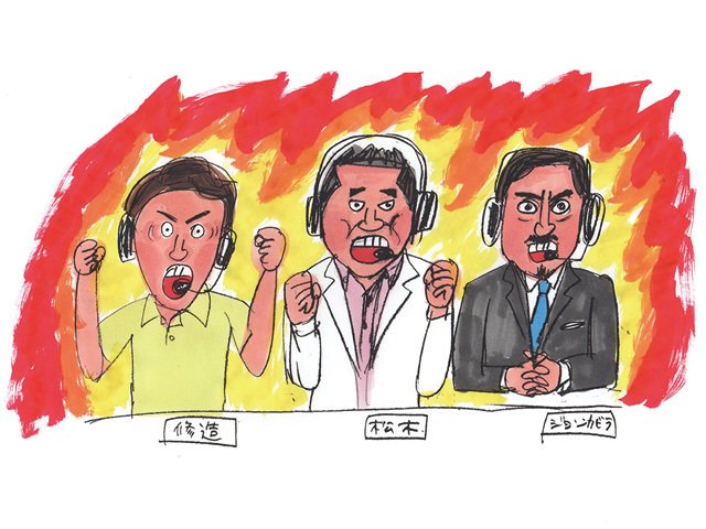 松岡修造