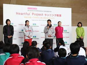 スポーツの力で震災復興に光を!!元五輪選手達が陸上競技教室を開催。
