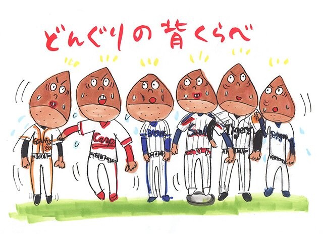 面白くない
