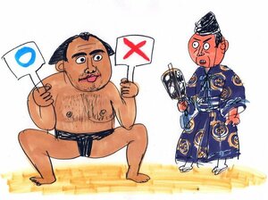 大相撲、かち上げは禁止するべきか?