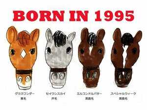 日本競馬の「最強世代」といえば何年生まれ組?