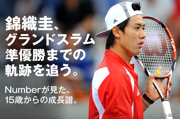 14ゴールで日本人最多記録を更新!岡崎慎司が歩んだ急成長の記録。