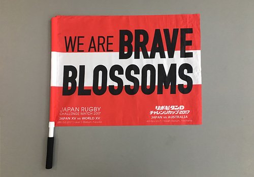桜フラッグ