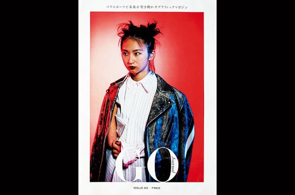 蜷川実花が撮るパラリンピアンの美。 「スポーツ写真に新しい角度を」