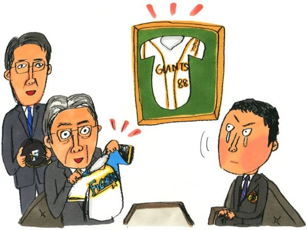 日本ハム入団