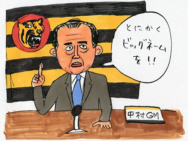 5人とも獲得しなくてよい