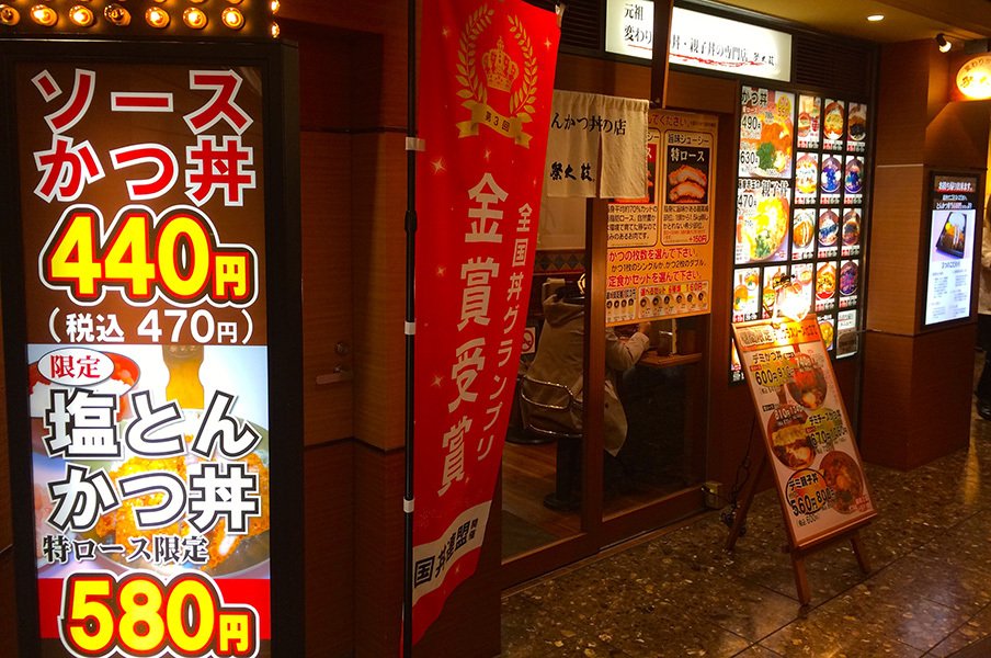 信長と山崎武司とおろしかつ丼。岐阜→大阪連戦という野球観戦の妙。<Number Web> photograph by Yasutaka Nakamizo