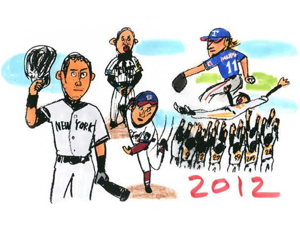 イチロー、ヤンキースへ