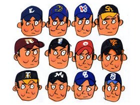 <結果レポート> WBCで最も損した球団は?