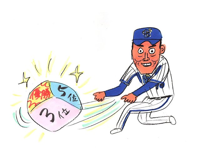 4位