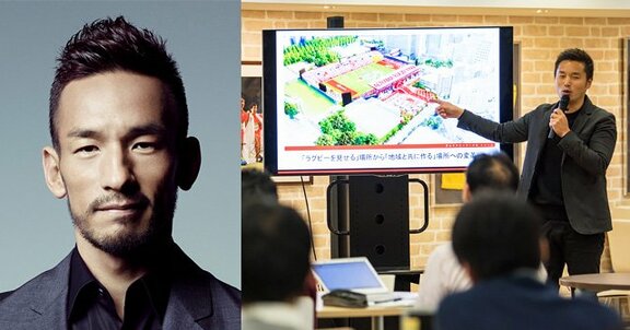 Number Sports Business College、第2期開講決定!