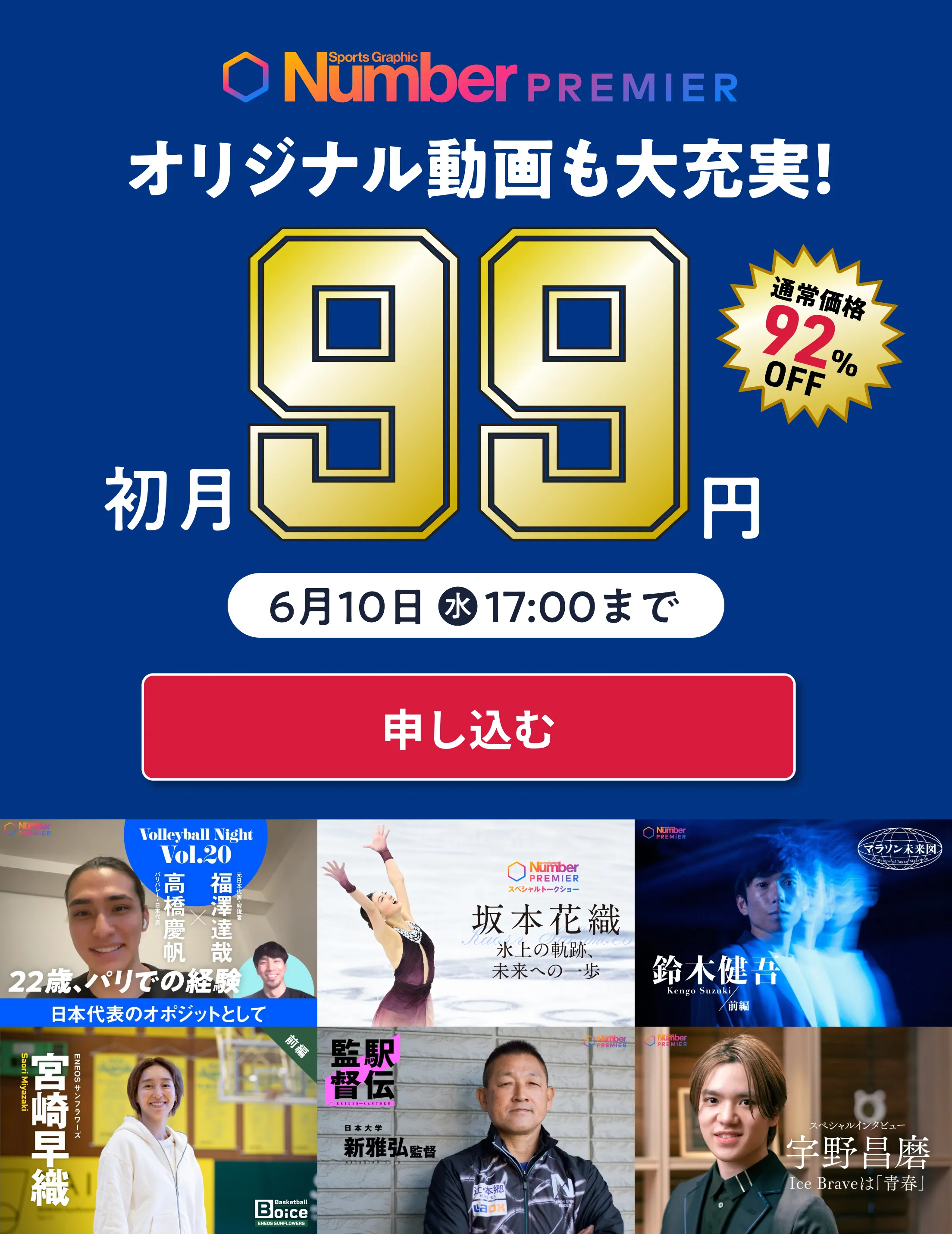 会員登録すると続きがご覧になれます。