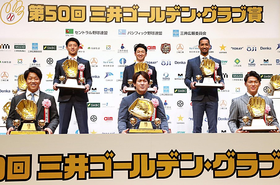 荻野貴司と辰己涼介に投票した記者の眼力に脱帽…「イメージ抜きの守備指標」でゴールデングラブ賞を検証〈パリーグ編〉<Number Web> photograph by Kyodo News