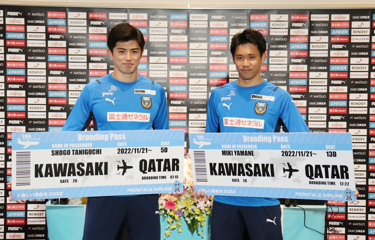 11月1日、谷口彰悟はチームメイトの山根視来と共にカタールW杯のメンバーに選出された　©JIJI PRESS