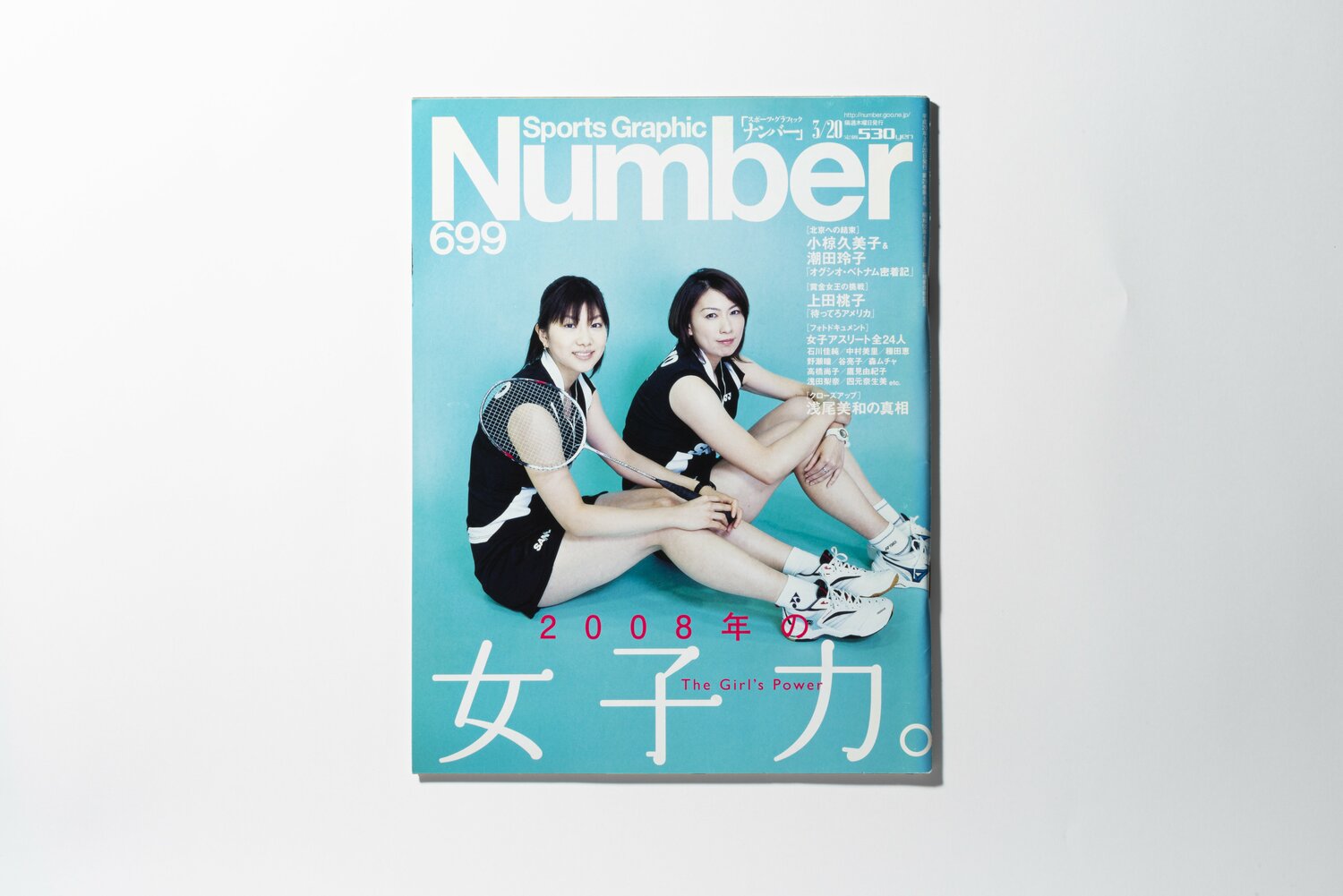 見た目をきっかけにアスリートを見るのはおかしい と言いにくい オグシオ 潮田玲子が現役時代苦しんだ 美しいアスリート特集 を全否定しない理由 3 4 バドミントン Number Web ナンバー