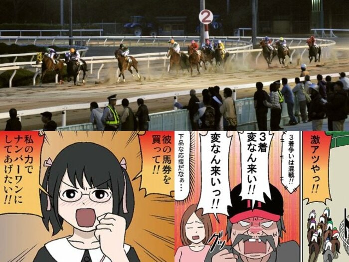 「予想は当たってた」「3着変なん来い!変なん来いっ!」園田競馬の“異色すぎるガイド漫画”誕生の経緯とは? 元厩務員の作者に直撃<Number Web> photograph by KYODO/Masakazu Tamura/Sonoda Himeji Keiba