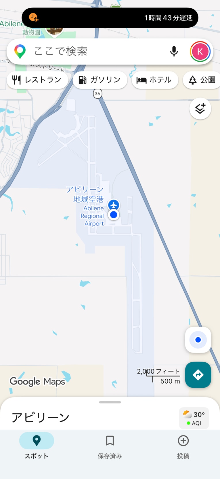 【記者が味わった米国飛行機トラブル】ナゾの地方空港へ（写真は右に続きます）　©Kei Sato
