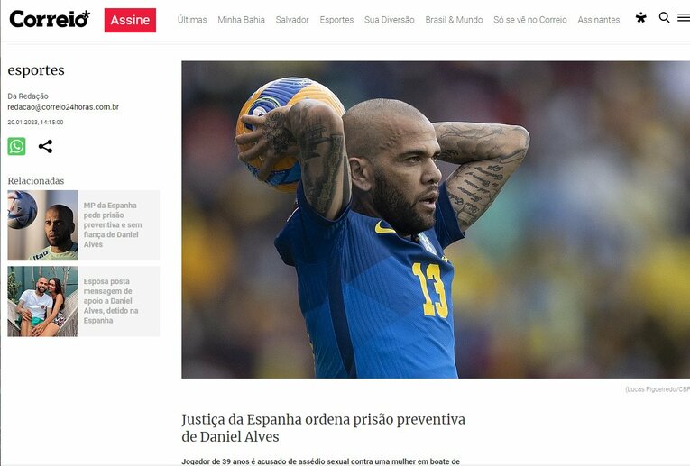 「スペインの裁判所がダニ・アウベスを刑務所へ仮収監」（1月20日の日刊紙「コレイオ」電子版）