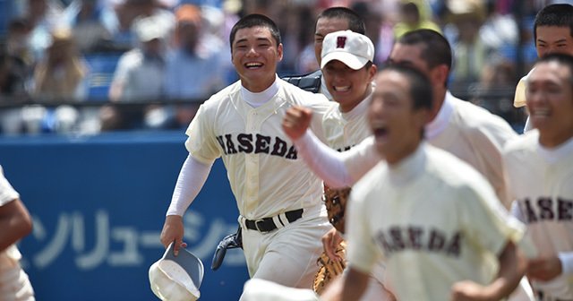 早稲田実業高校野球部　ユニフォーム　甲子園　東京　六大学　斎藤佑樹　清宮幸太郎 早稲田実業高校野球部ユニフォーム甲子園東京六大学斎藤佑樹清宮