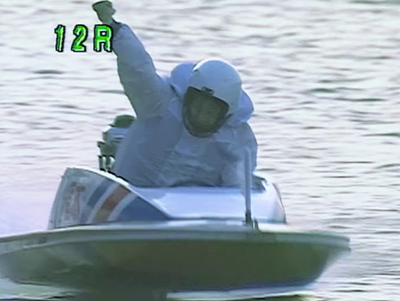 1993年、SG初優勝を飾った植木通彦(提供:BOAT RACE振興会)