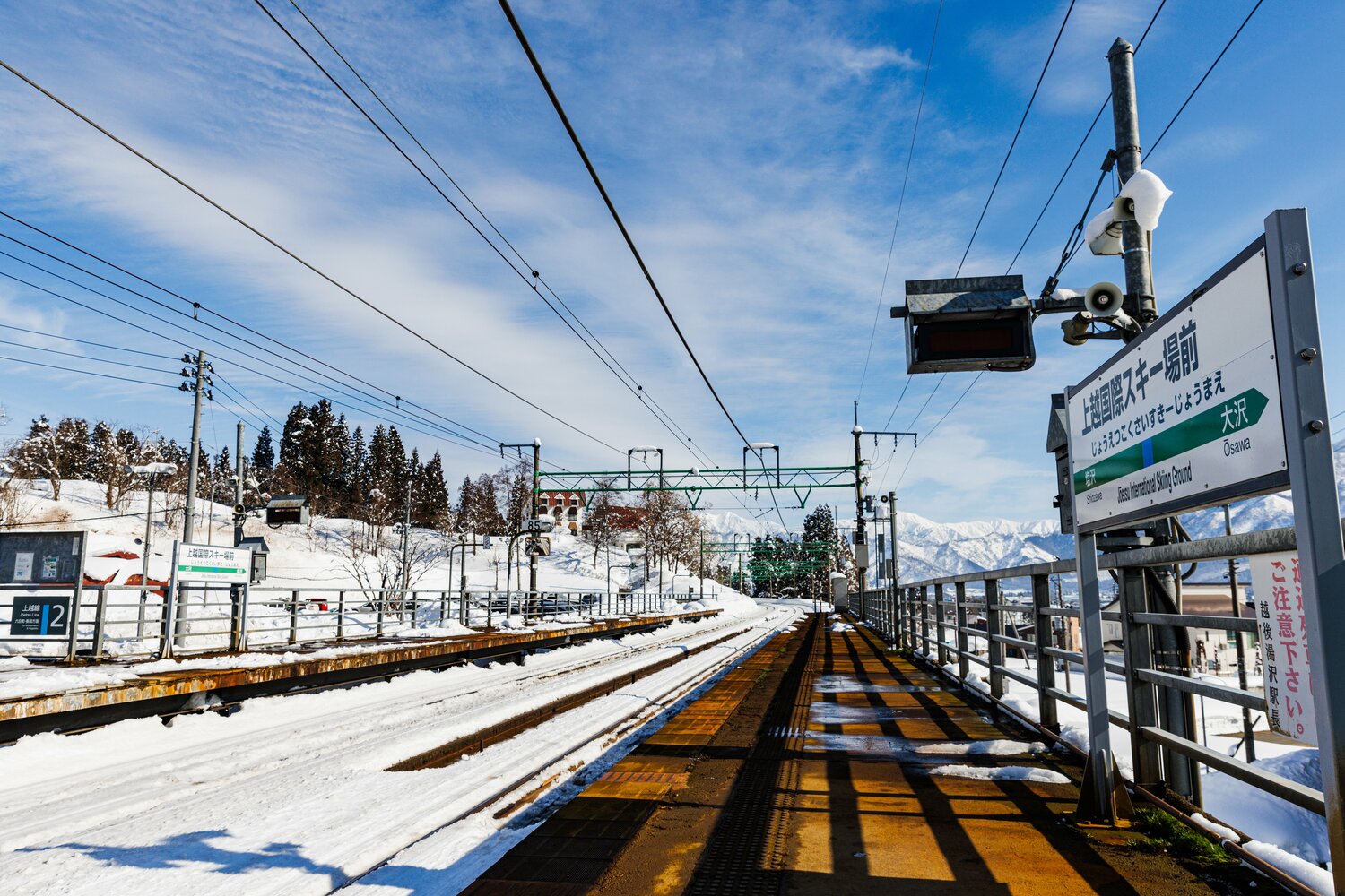 上越国際スキー場前駅。相対式ホームのシンプルな駅