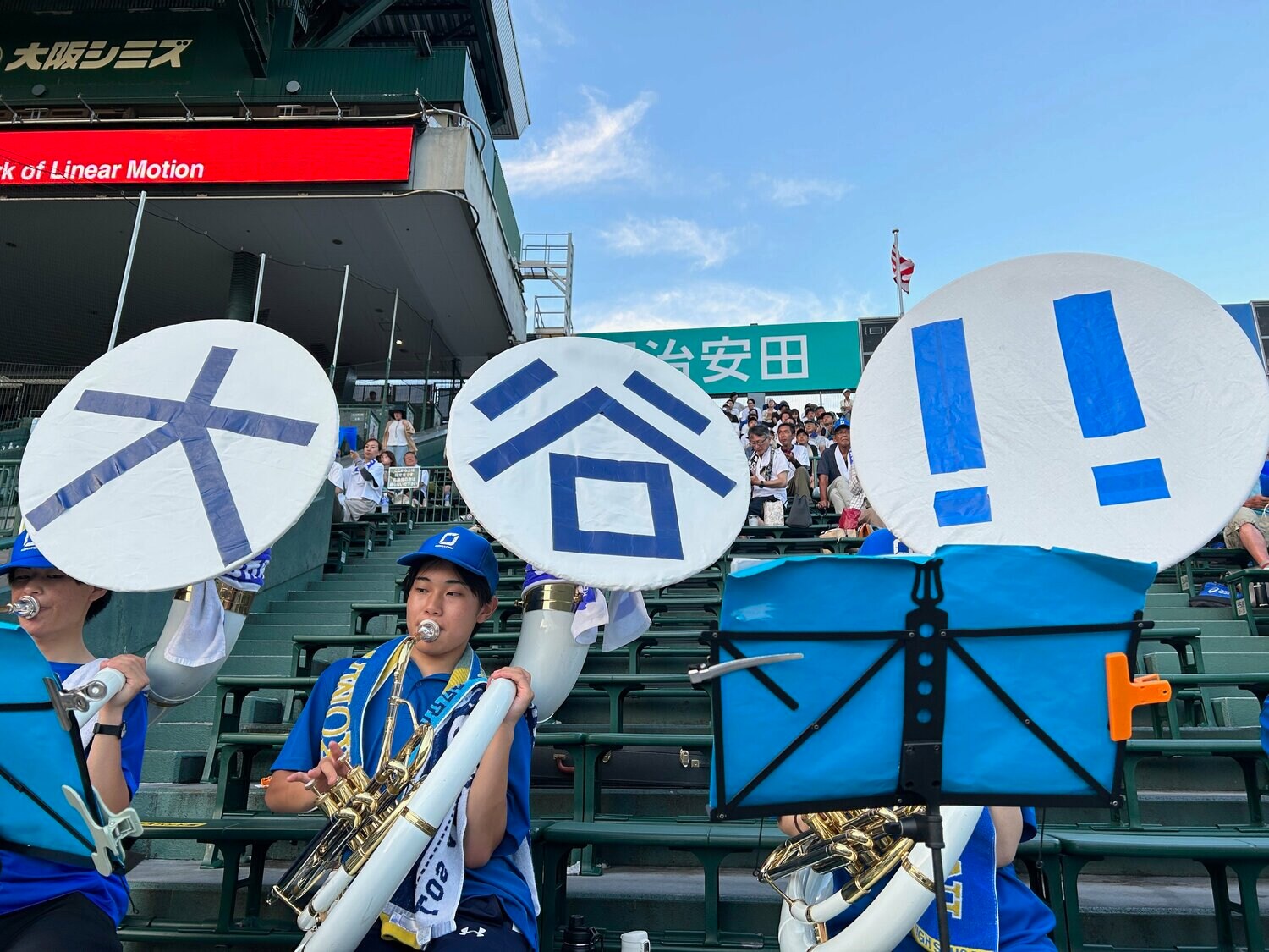 「大」「谷」「!!」小松大谷のスーザフォンカバー　©Yukiko Umetsu