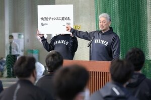 【話題】まるで教授？ “アインシュタイン好き”ロッテ吉井監督のミーティングがスゴい「常識は偏見のコレクション」ダル＆大谷＆朗希の共通点も