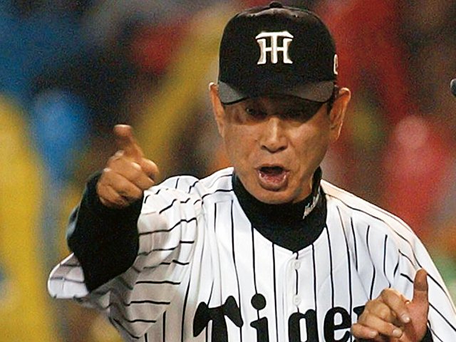 竜の闘将『怖さ７割、やさしさ３割で丁度いい』！中日監督 星野仙一・直筆サイン本 竜の闘将『怖さ7割、やさしさ3割で丁度いい』！中日監督 星野