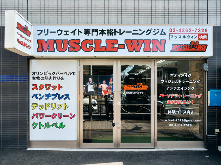 ©︎Ichisei Hiramatsu