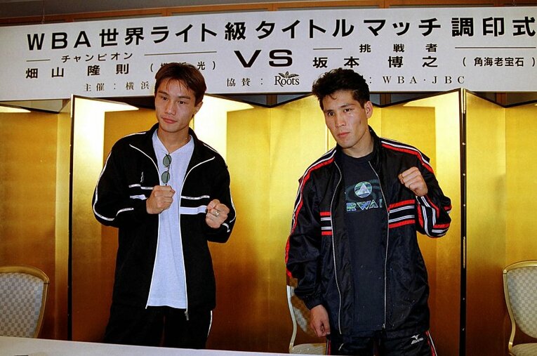 2000年、WBA世界ライト級タイトルマッチの調印式。坂本博之（右）が王者・畑山隆則に挑んだ一戦は、日本ボクシング史に残る名勝負となった ／ photograph by Koh Tanaka