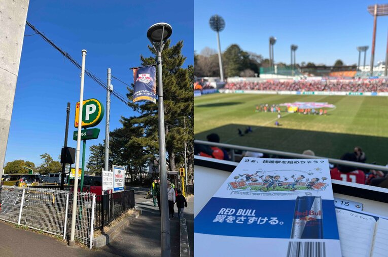 （左）駐車場でも新しいエンブレムを発見　（右）取材陣に配布されたレッドブルの冊子「さぁ、快進撃を始めちゃう？」