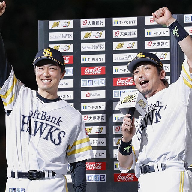 「今も苦しんでいる人がいる…」ホークス和田毅“40歳で20年ぶり勝利”なのに…歯切れが悪かった事情