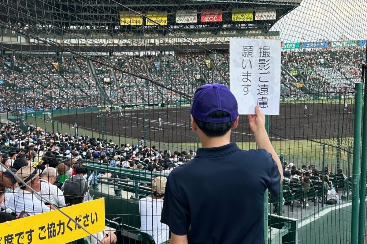 高校野球“チアの盗撮”に本音「ノースリーブとミニスカートに憧れたけど…」現地記者が聞いた「半袖が安心」「先生が応援席をパトロール」悩む現場 - 高校野球  - Number Web - ナンバー