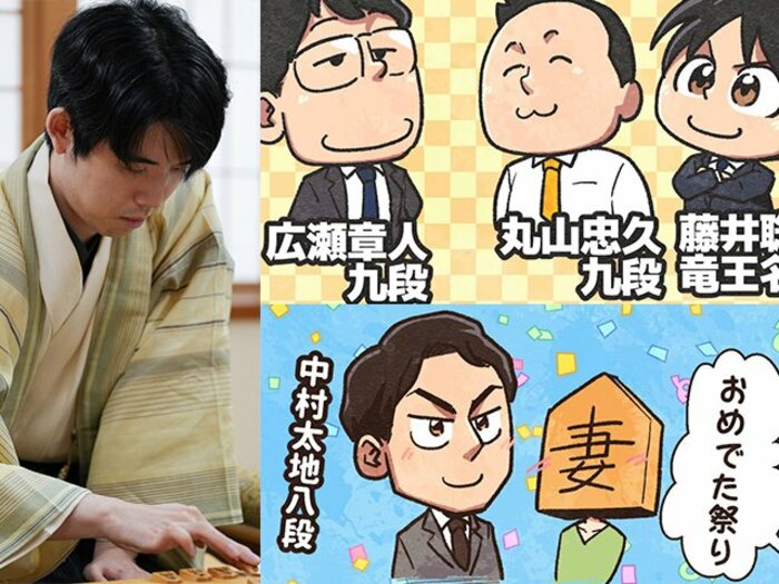 「ま、まだ24歳で」藤井聡太の棋聖7連覇の“異常さ”「大山康晴・羽生善治・中原誠の16期もスゴいけど」棋士・女流棋士の結婚＆出産ラッシュもめでたい＜Number Web＞ photograph by Junsei Chida/日本将棋連盟