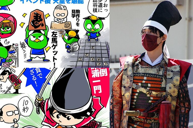 人間将棋でも大活躍、そして大人気だった藤井聡太竜王 ／ photograph by Junsei Chida