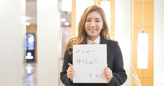 イ ボミはなぜこんなに愛される 韓国取材でわかったその理由 女子ゴルフ Number Web ナンバー