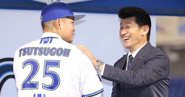巨人入り決定的」報道も「惑わされることはなかった」DeNA編成トップに