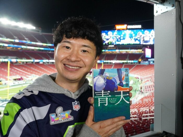 「妻に仕事ってウソついて、日曜の昼に…」オードリー若林がスーパーボウル会場で語った『青天』執筆秘話…主人公のルーツになった「一枚の写真」とは？＜Number Web＞ photograph by Hiroshi Ichino