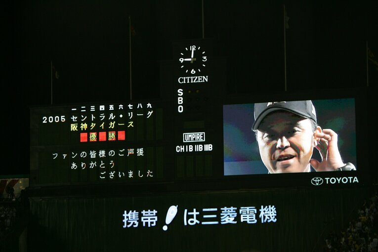 2005年の優勝時　©Koji Asakura