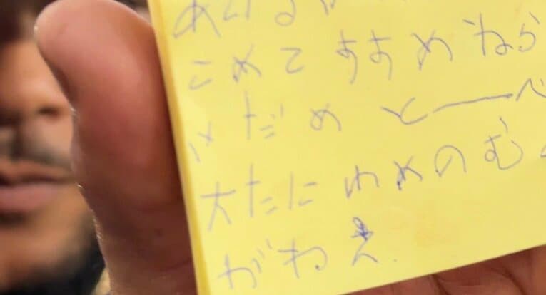 引退となったロハスが記者を通じて送った日本語メッセージ（画像は右に続きます）　©Naoyuki Yanagihara