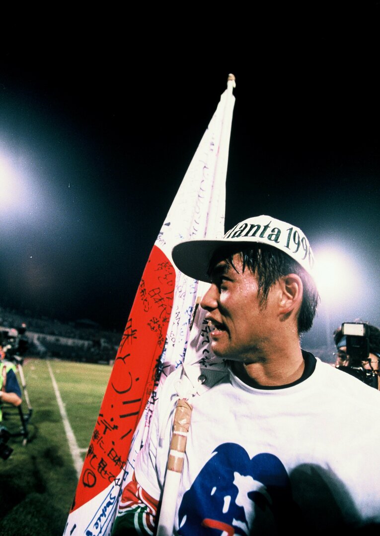 98年フランスW杯アジア第3代表決定戦　©Kazuaki Nishiyama