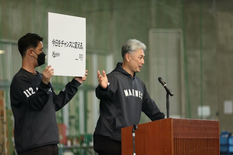 選手の前でスローガンを発表する吉井監督　©︎Chiba Lotte Marines